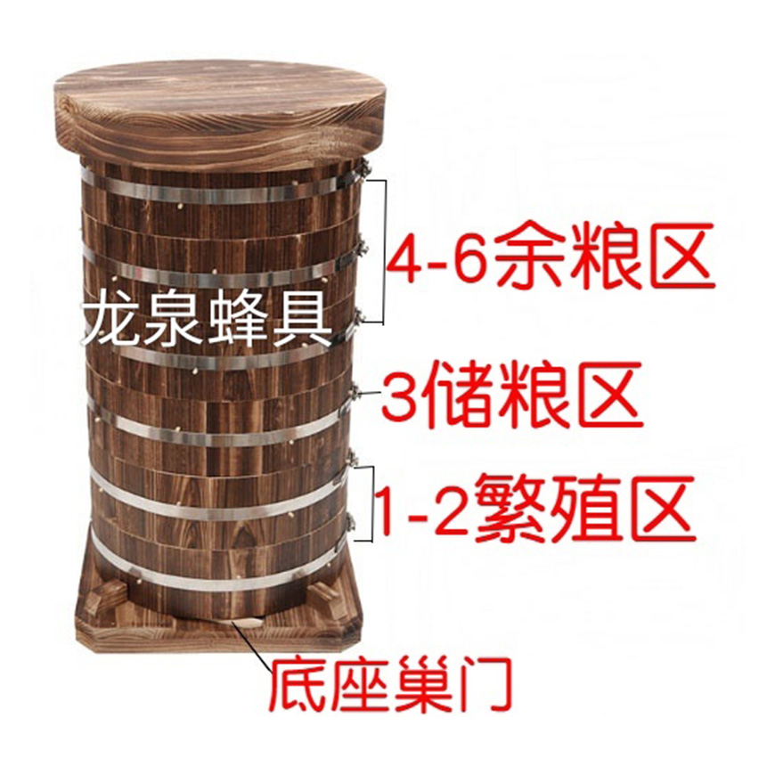 中蜂层叠式蜂桶