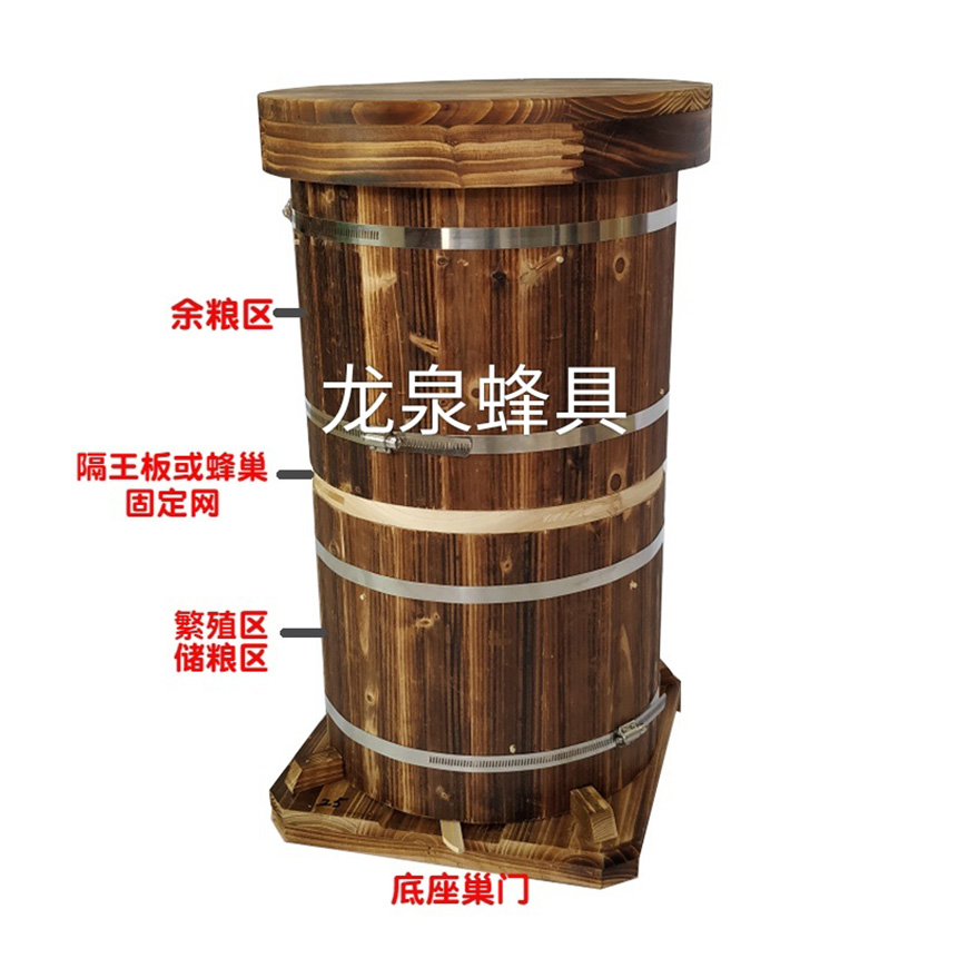中蜂上下层蜂箱
