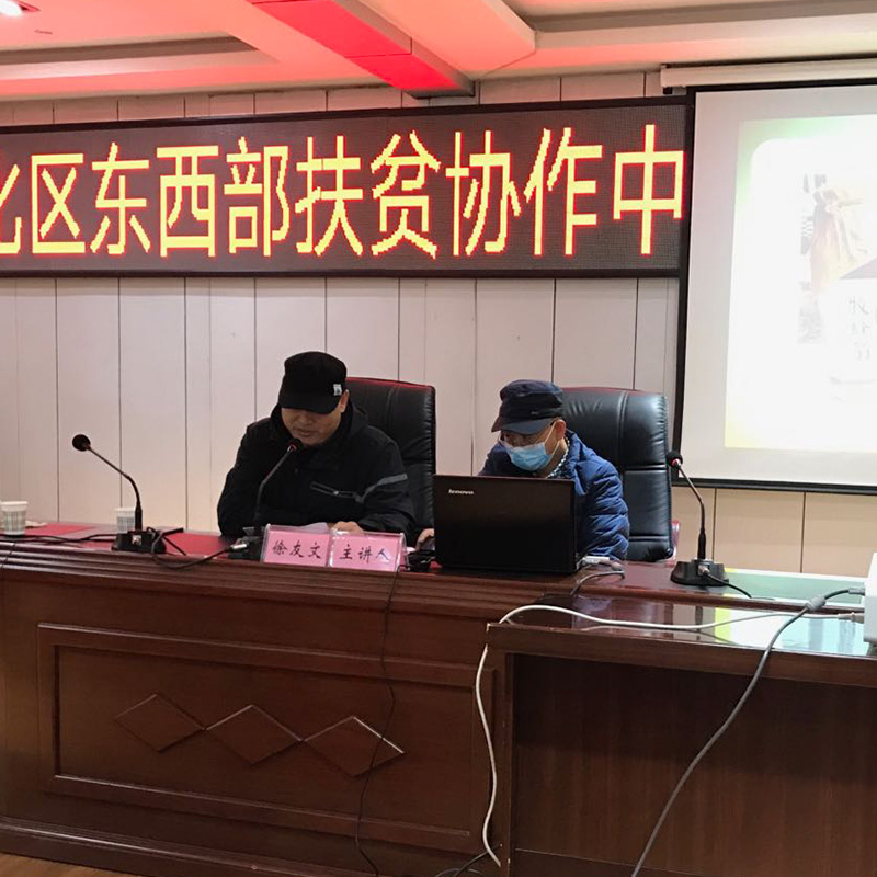 培训交流